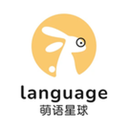 萌语星球日语