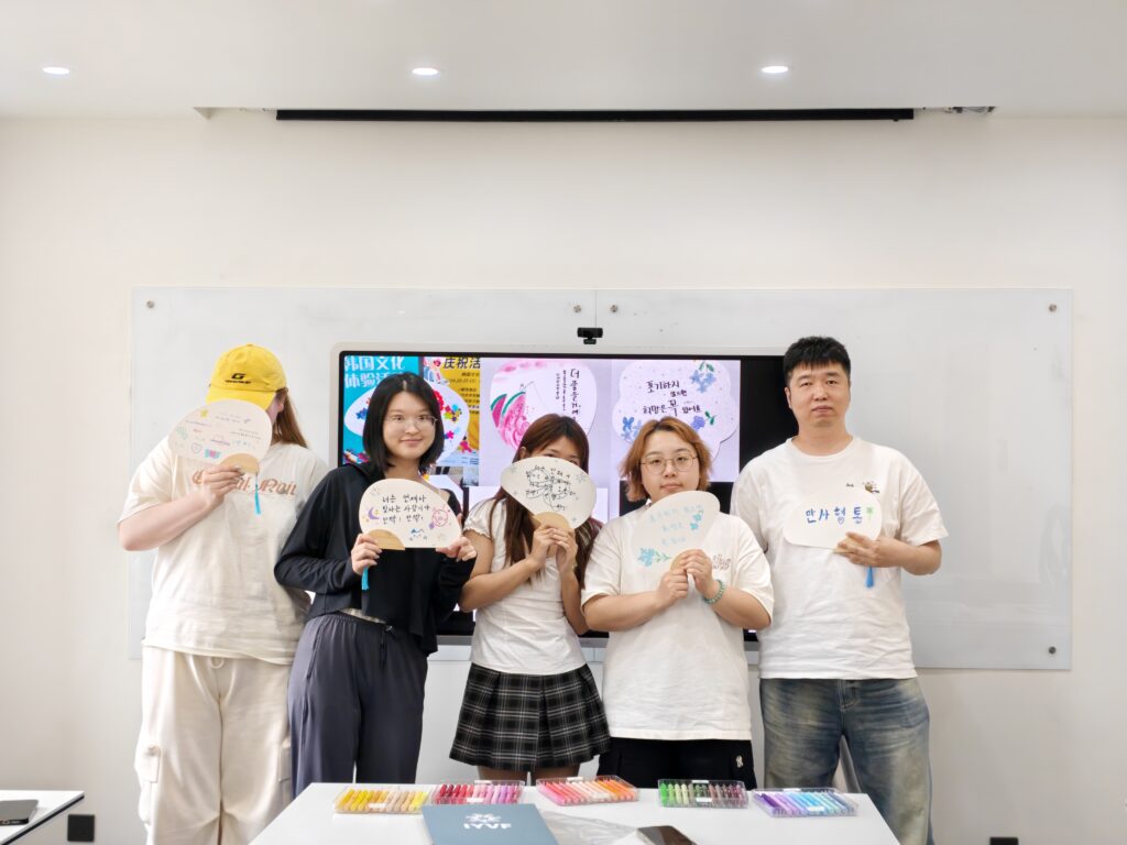 结业活动：韩语 0602 班圆满结业（images 2）
