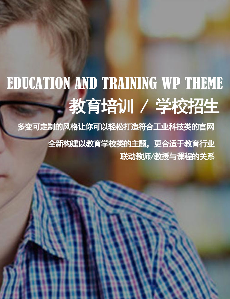 14年小语种教学经验 