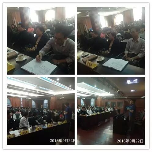 我校携手长春光华学院成功举办 “如何成为专业的汉语教师”专题报告(images 2)