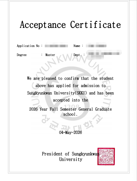 标题:🎉 恭喜学员!拿下韩国大学录取通知书!(images 9)