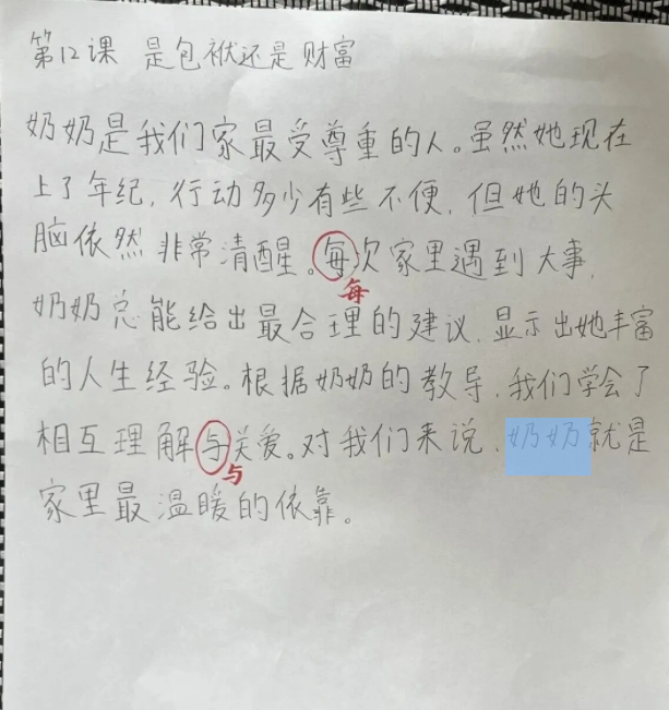 以语为媒,邂逅世界|我校中外学生双向语言学习日常(images 1)