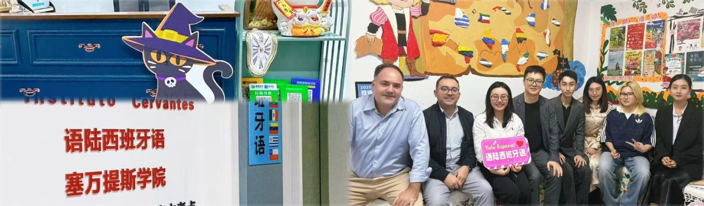 红旗街校区首页