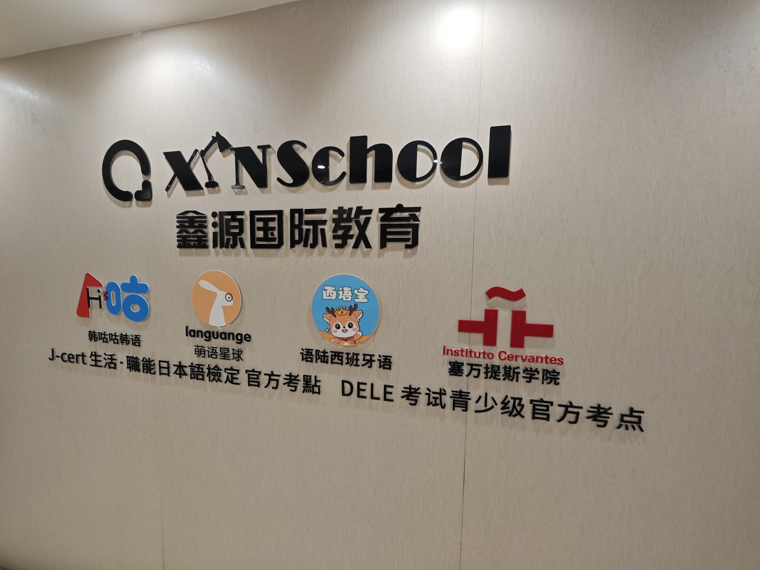 关于我们(images 2)