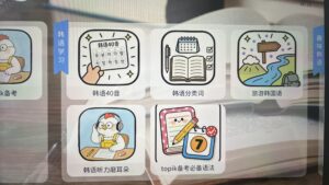 韩咕咕韩语 APP，是被”周一遗忘曲线”...