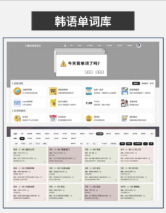 为什么大多数人的韩语，停在 TOPIK3 就不动了？
