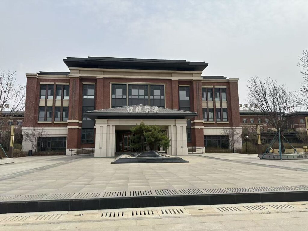 行政办公区