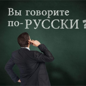 俄语ТРКИ B2怎么准备？