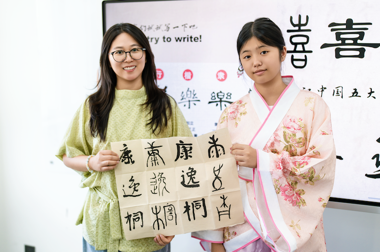 笔墨传古韵 汉语启新程 —— 留法华侨子女汉语短期班圆满结业(images 1)