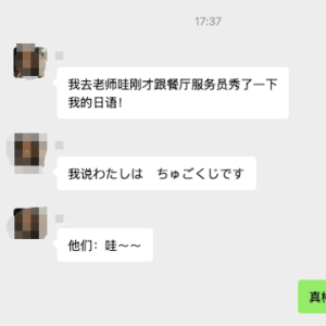 J-cert 官方考点对学习者意味着什么？长春学员能拿...