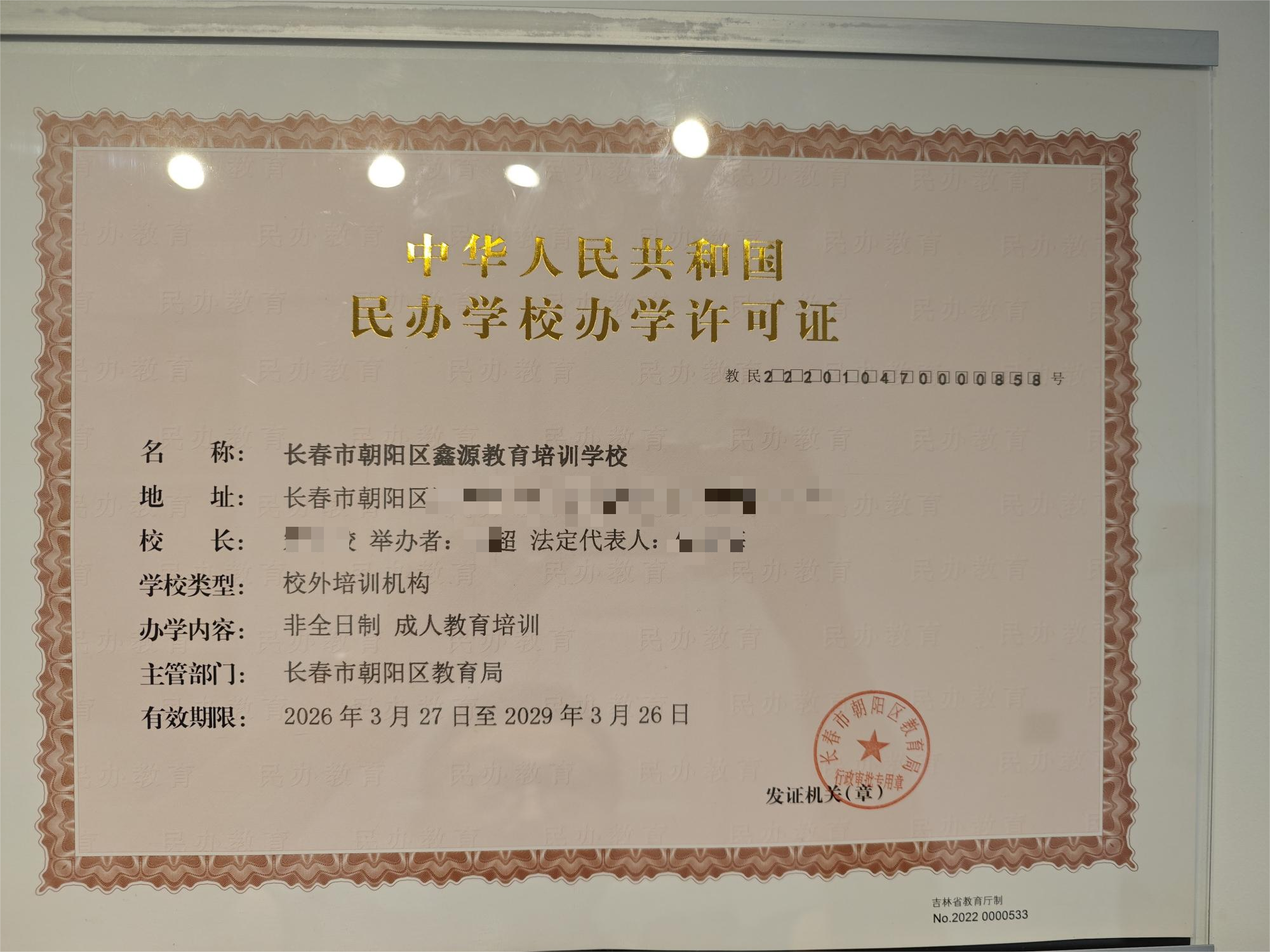 关于我们(images 3)