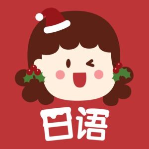 日语助数词总是用错？先把「つ・個・本」这三类搞...