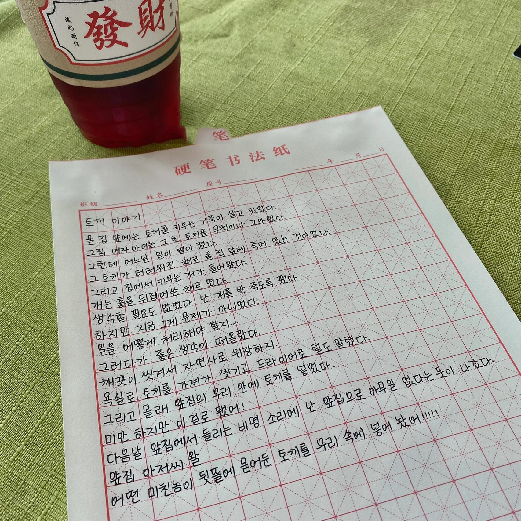 韩语最容易被忽略的三个音变规则，初学阶段就该弄清楚