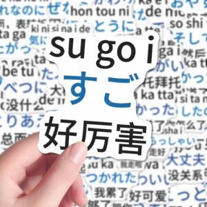 内容分享｜一位红旗街学员的日语敬语笔记，是怎么...