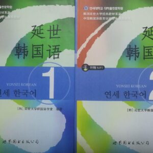 韩语 TOPIK 1–6 级全解读：各级对应什么水平，零基...