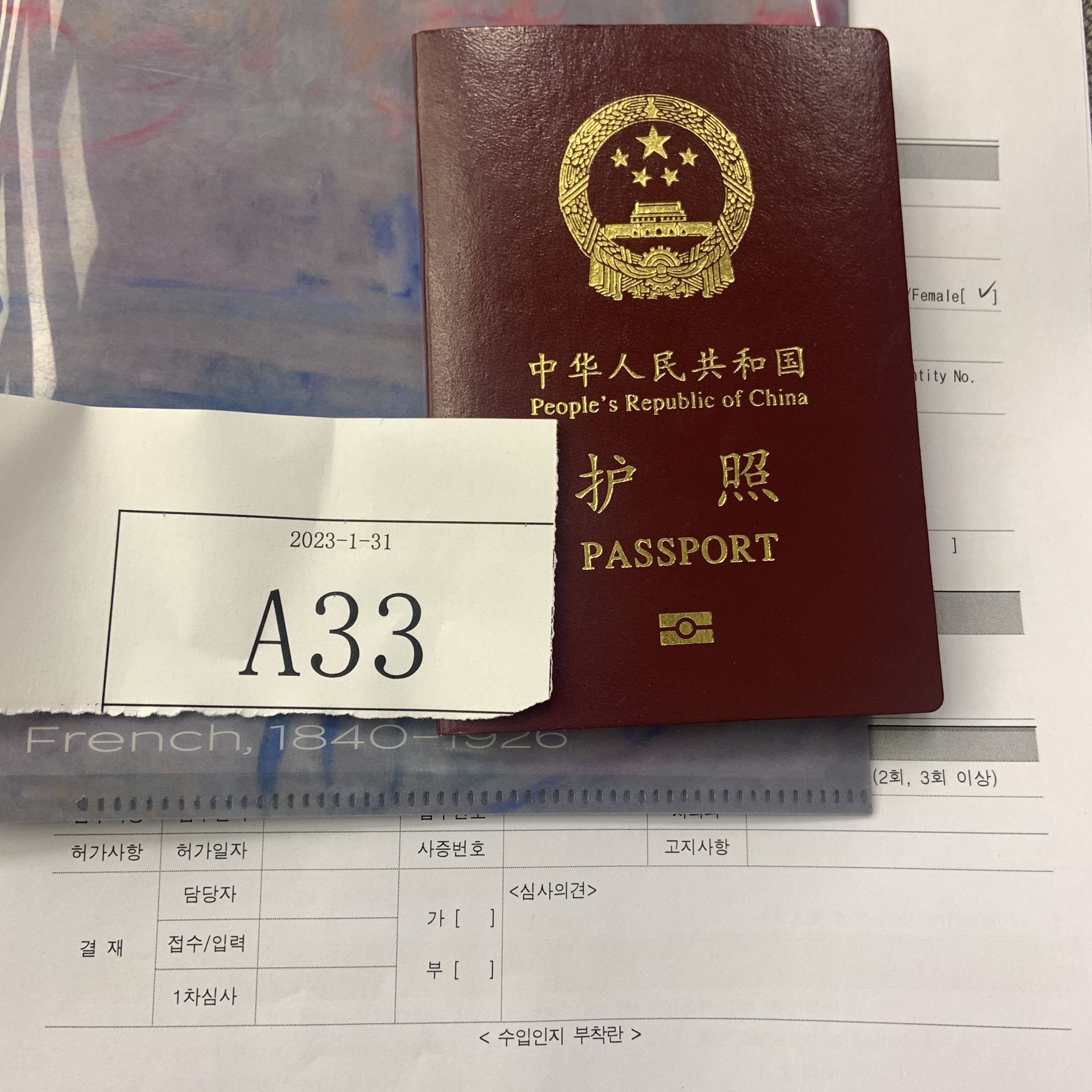 韩国 2026 留学签证改革：法务部协商会严进宽出、S...