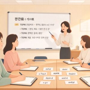 韩语敬语一听就头大？先搞懂”半语·平语·敬语...