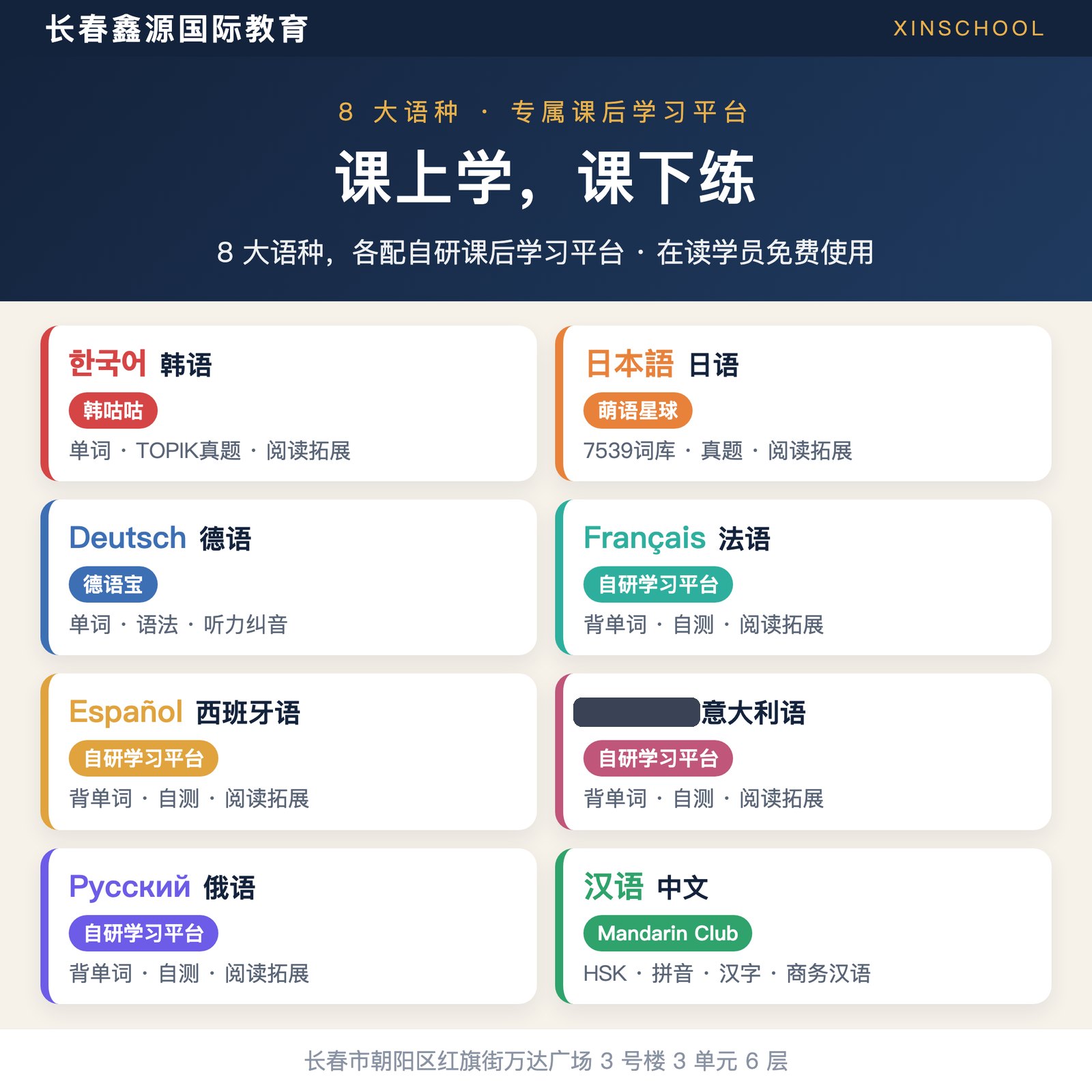 意大利留学落地先办哪几件事?居留与保险|长春意大利留学 意大利留学落地先办哪几件事?居留与保险|长春意大利留学