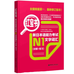 日语量词总用错？枚・杯・人・匹・頭到底怎么分